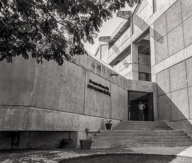 Reading Centre, Gujarat University